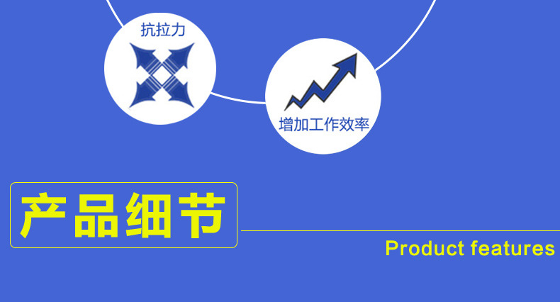 保护膜_04