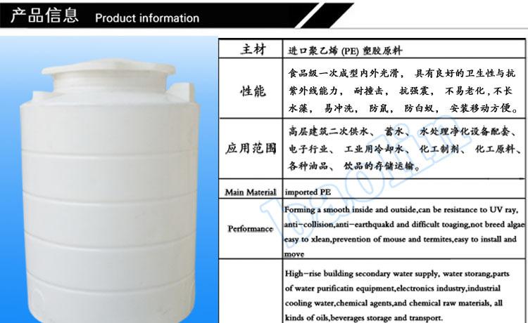 水塔产品信息通用