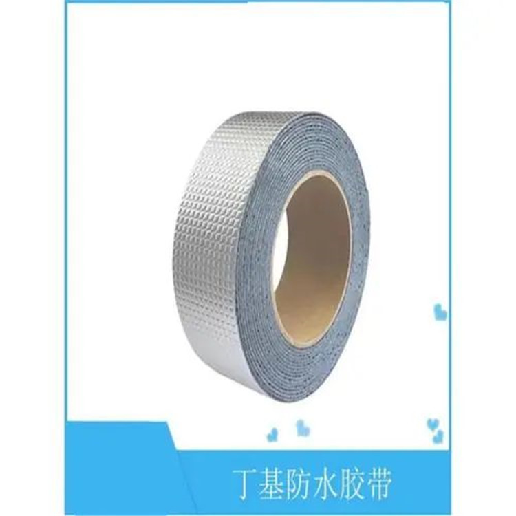 辽源防水胶带 补漏裂缝防水胶带 公司