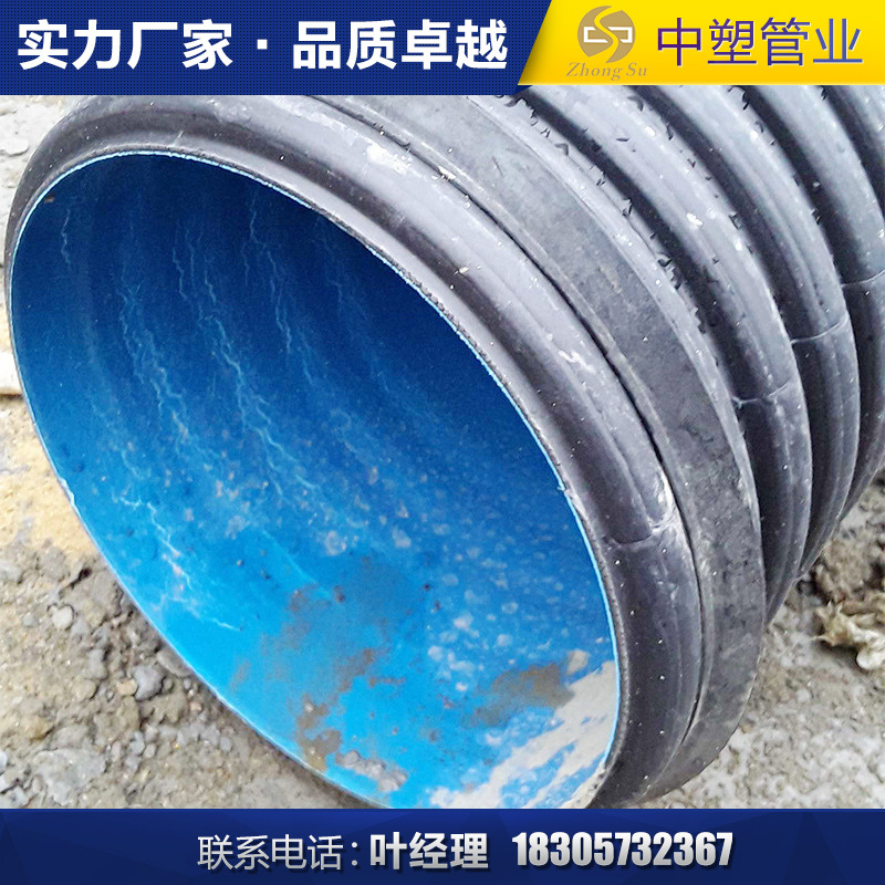 直销市政HDPE双壁波纹排污管 批发HDPE双壁波纹管 双壁