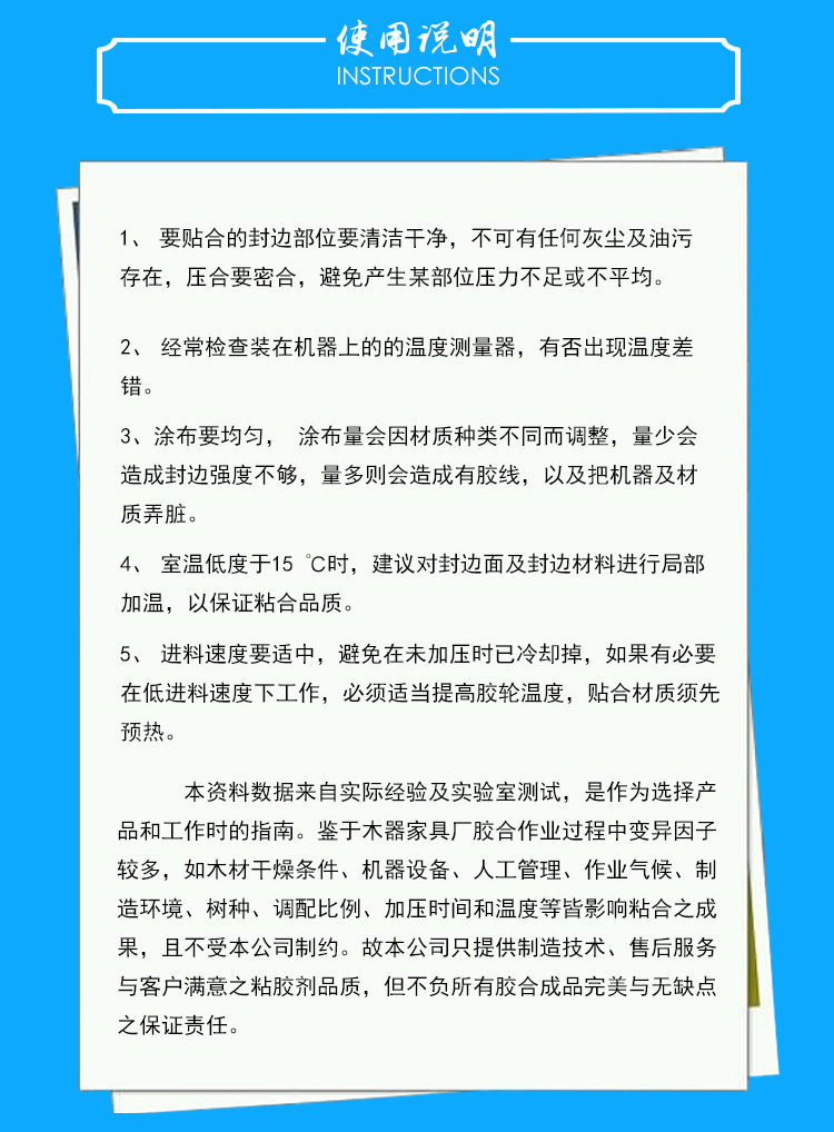 黄色热熔胶块H0207_08