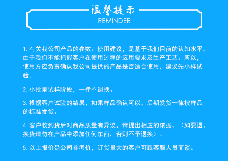 黄色热熔胶块H0207_13