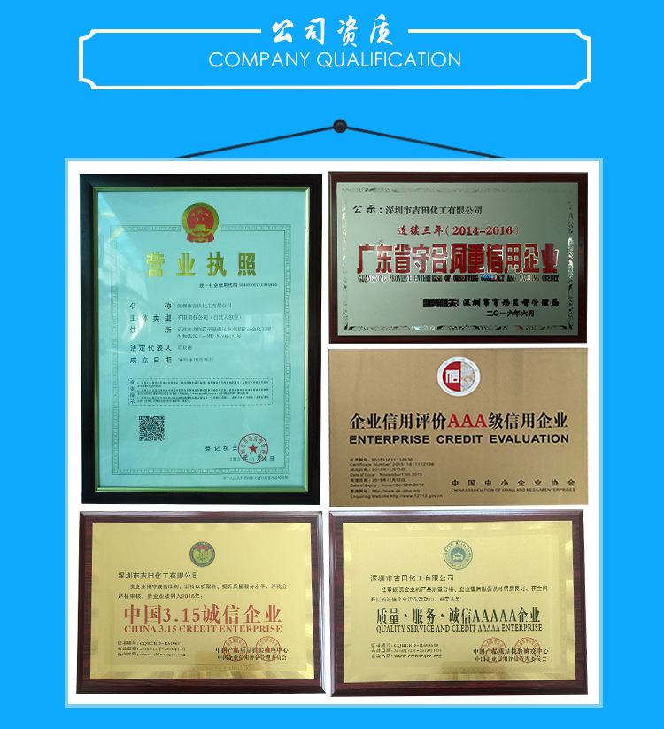 黄色热熔胶块H0207_11
