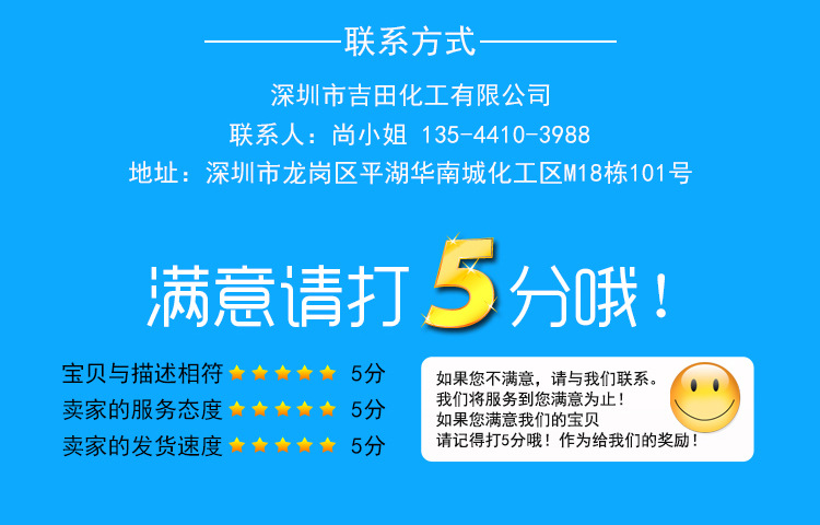 黄色热熔胶块H0207_14