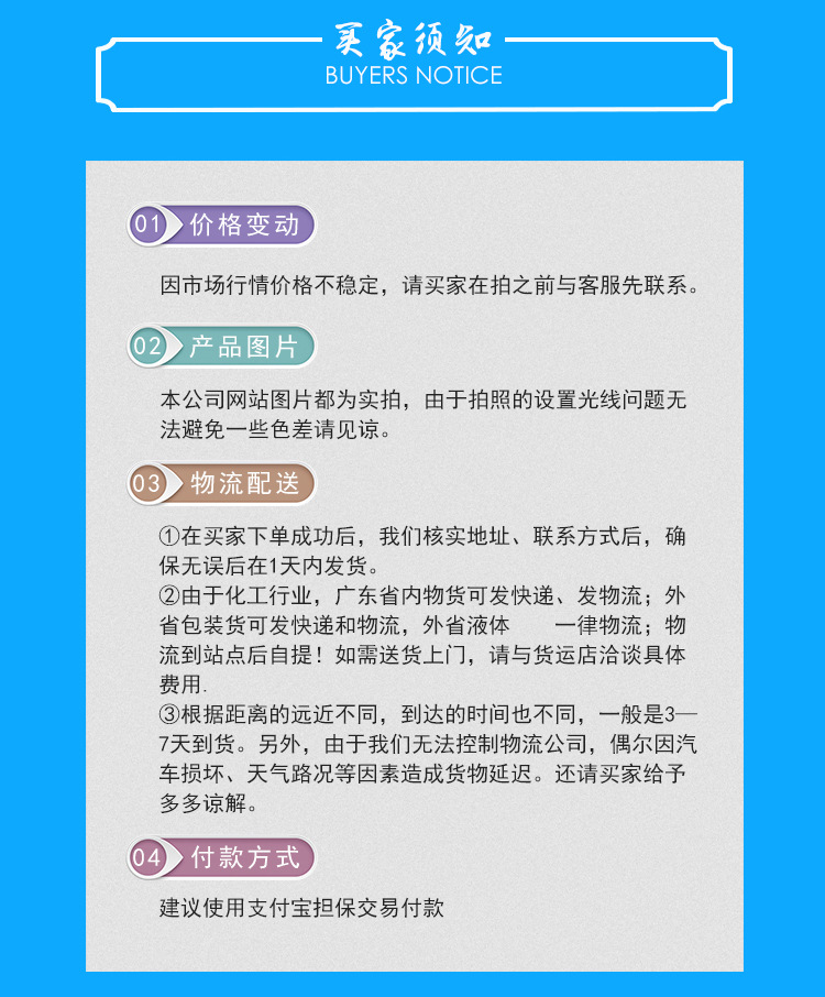 黄色热熔胶块H0207_12