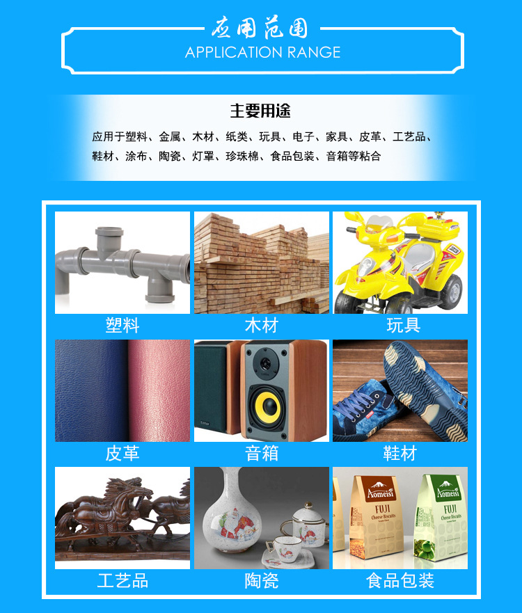 黄色热熔胶块H0207_04