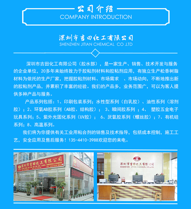 黄色热熔胶块H0207_09