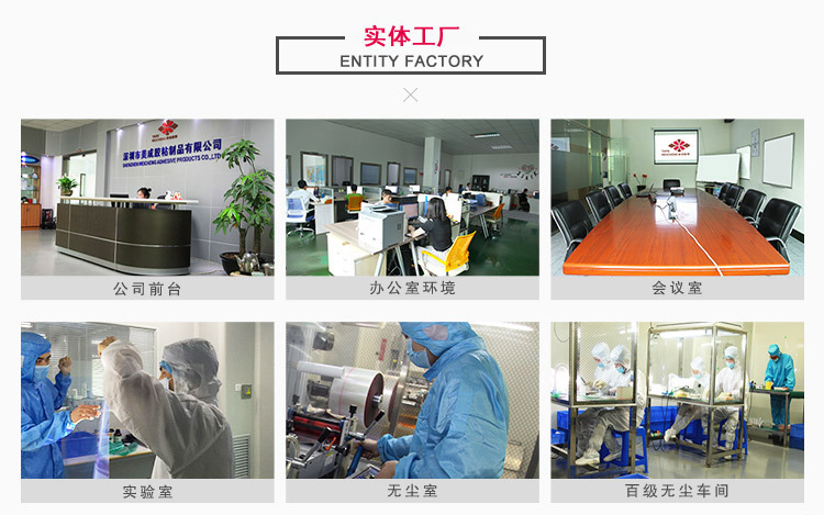 公司介绍()_01