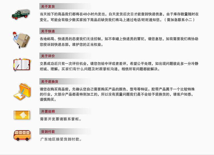 公司介绍()_07