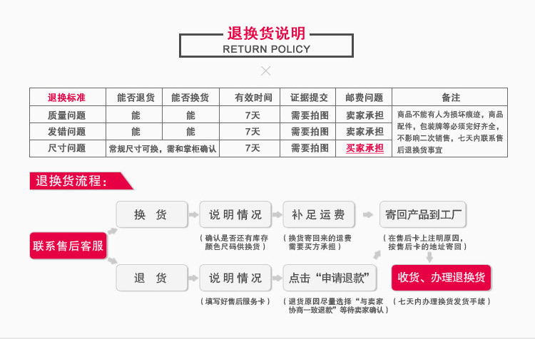 公司介绍()_09