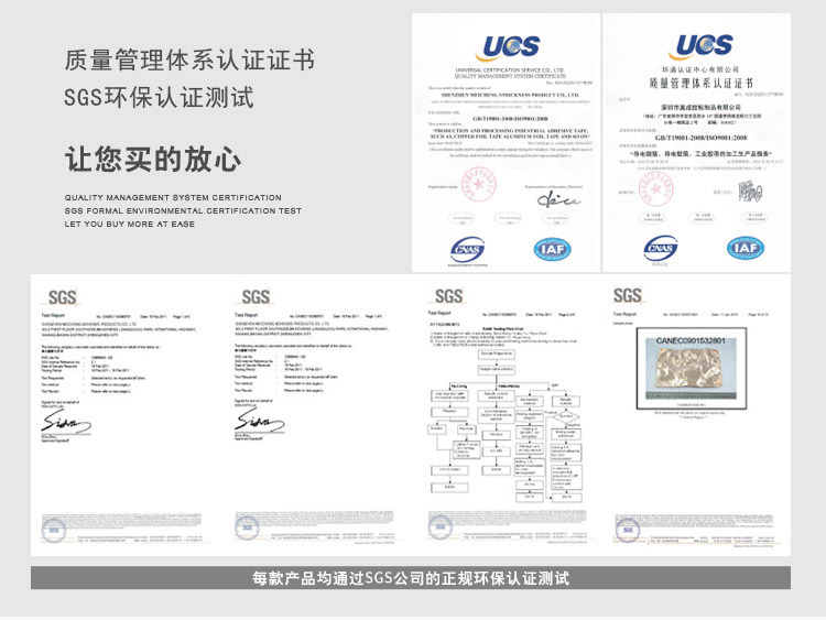 公司介绍()_05