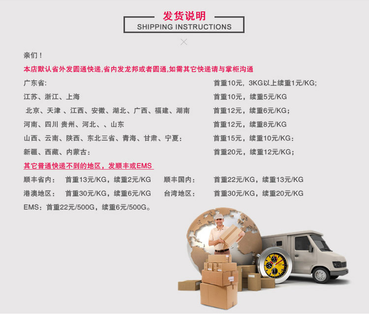 公司介绍()_08