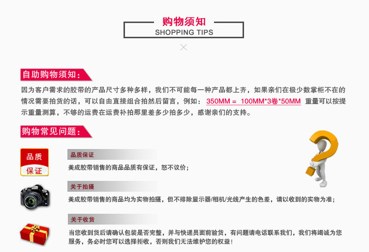 公司介绍()_06