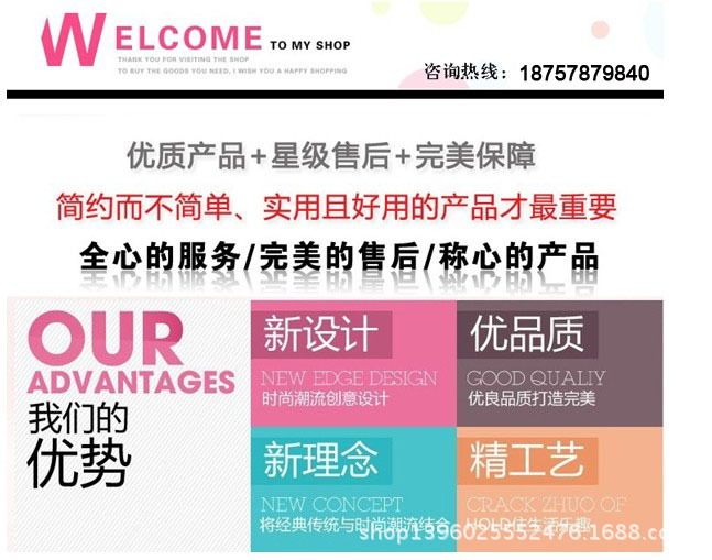 复件 QQ图片20140319110046