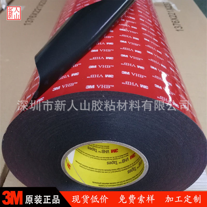 3M5925