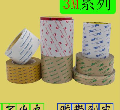 分类美纹纸封箱带布基胶带警示双面胶牛皮纸胶带_08