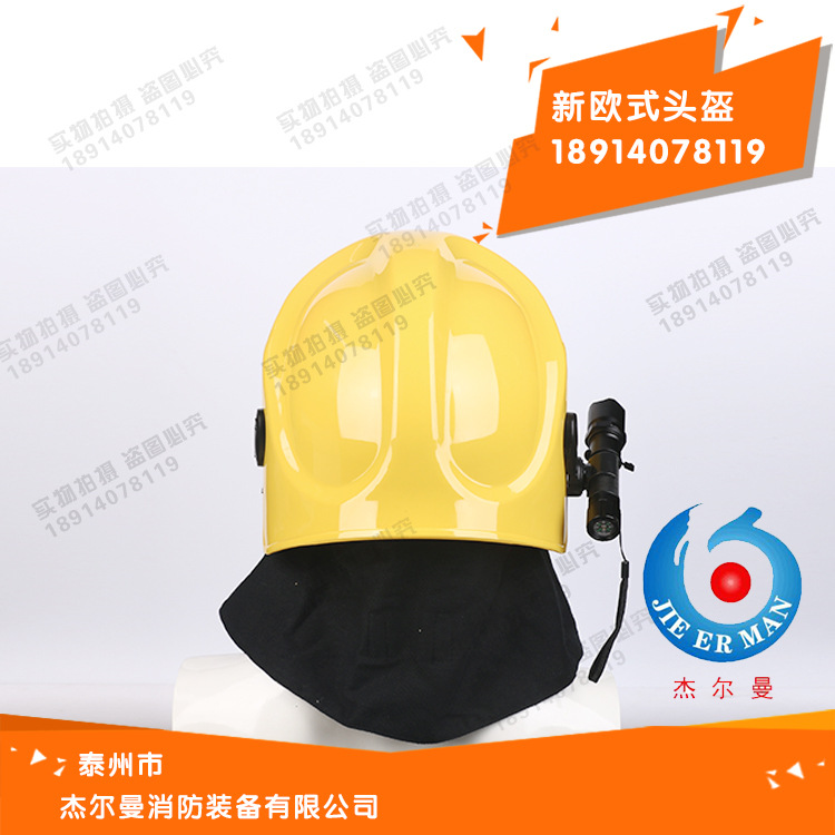 新欧式头盔4