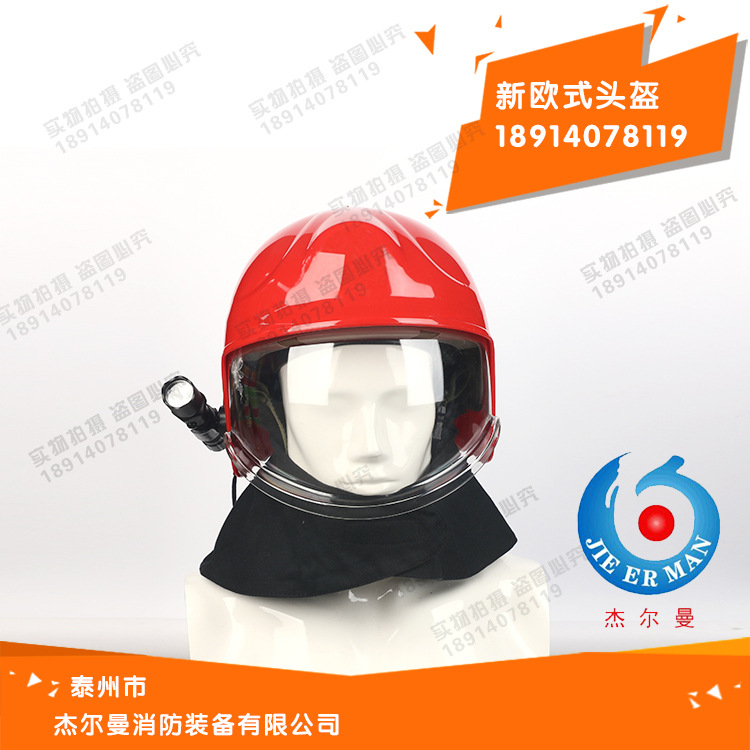 新欧式头盔5