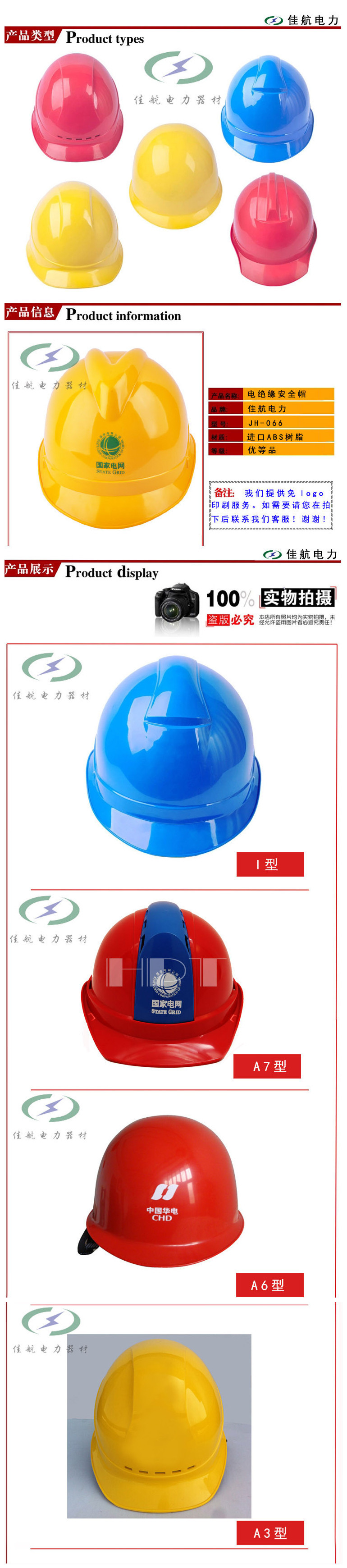 副本