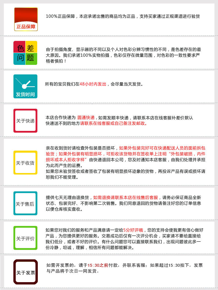 店长推荐2