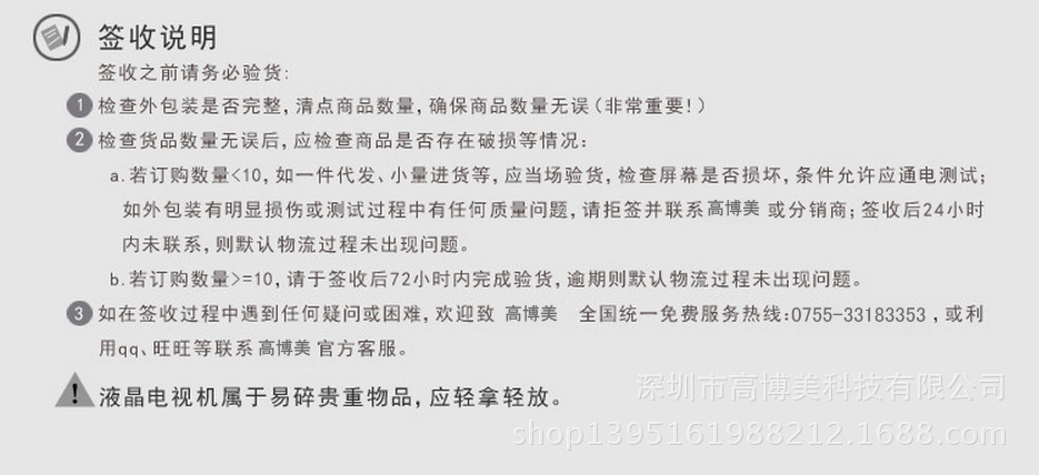签收