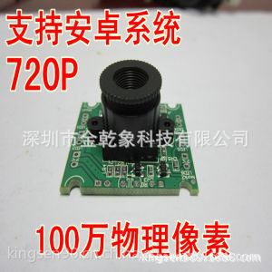 MI5100 高柏仪摄像模组1
