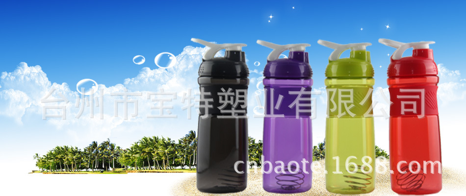 硅胶圈摇摇杯151028