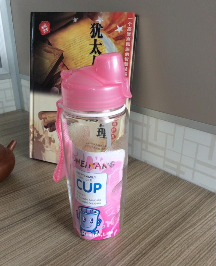 翻盖太空杯