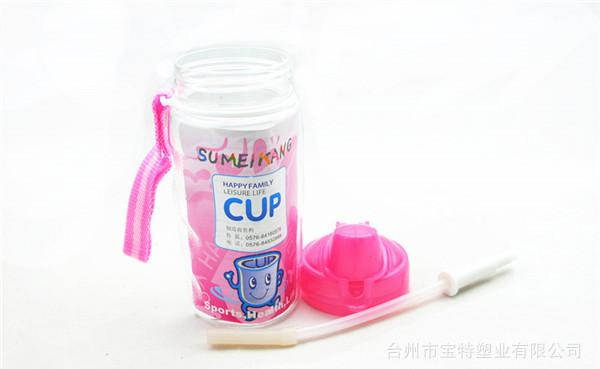 翻盖太空杯