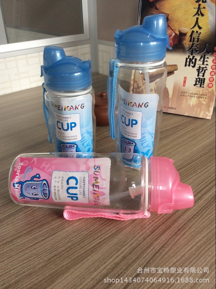翻盖太空杯