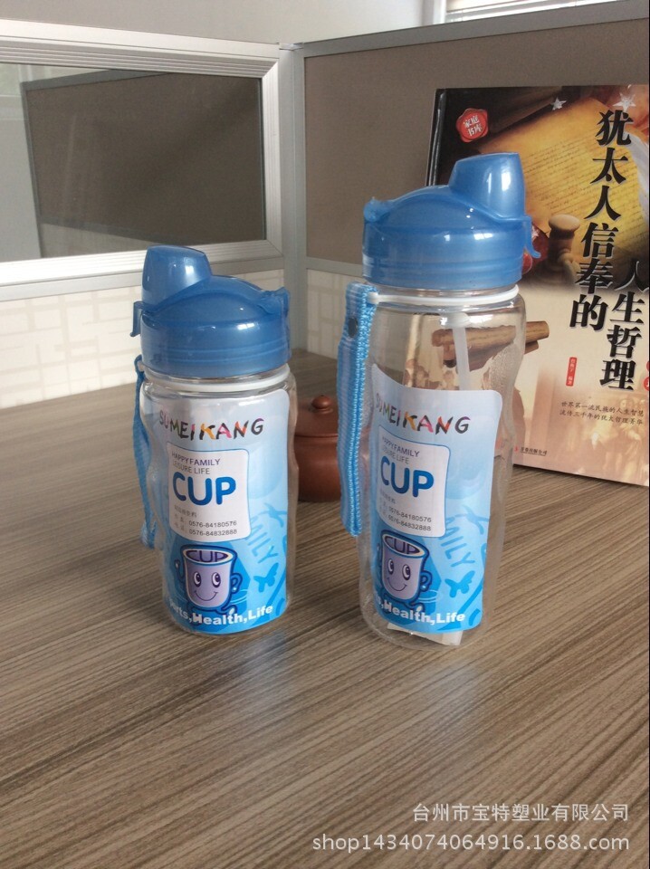 翻盖太空杯