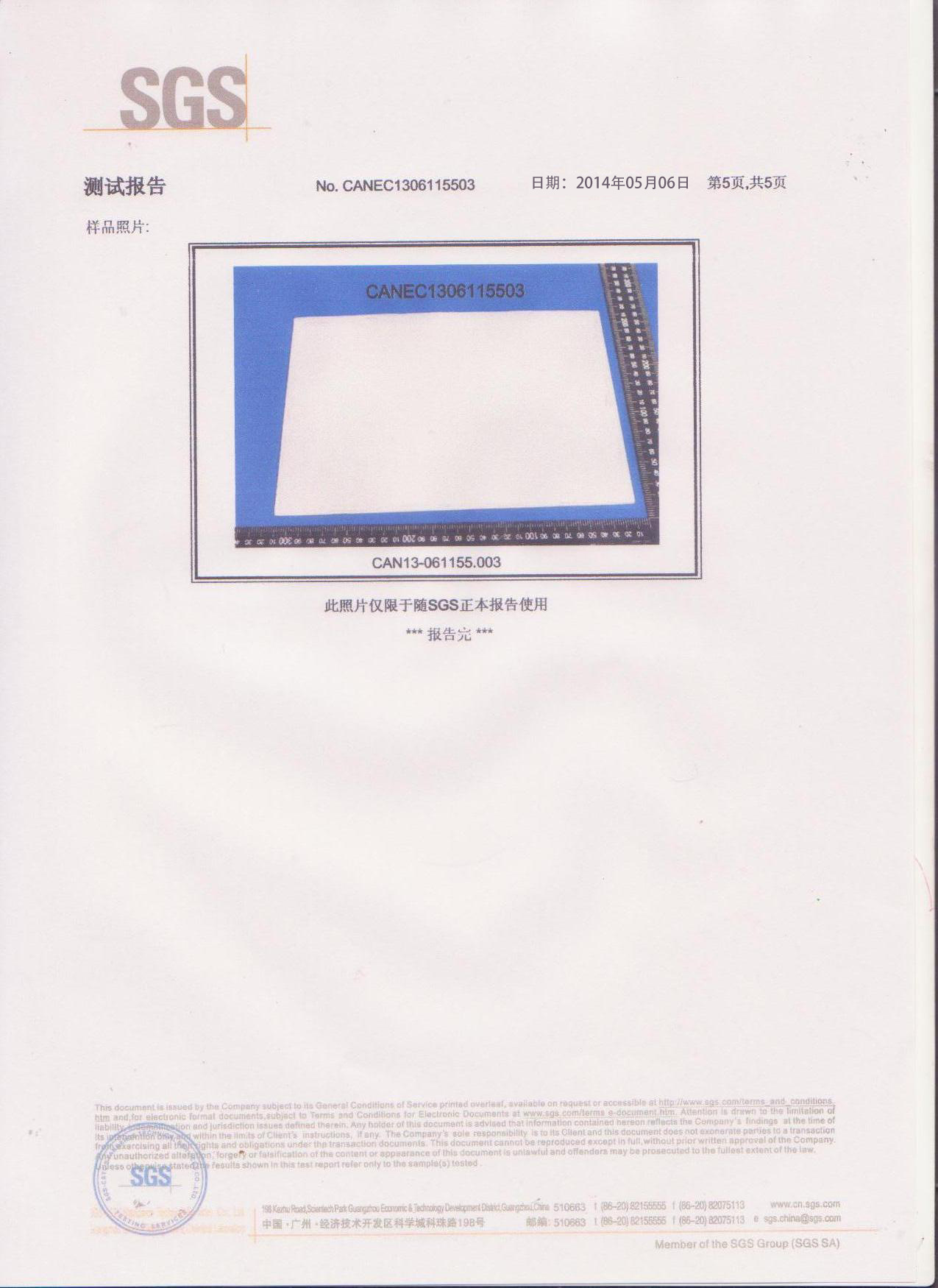 QQ截图20150804112533