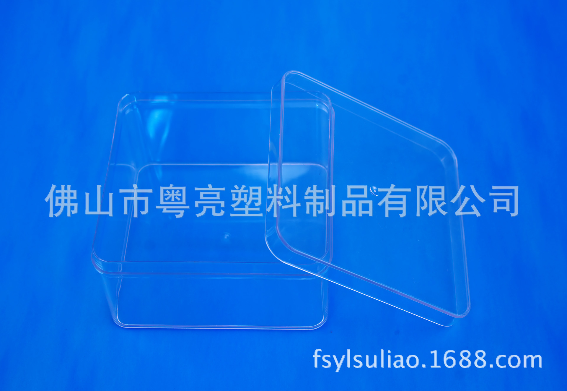 P-四方盒