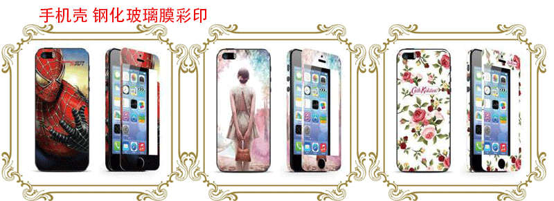 拖鞋鞋面彩印样品