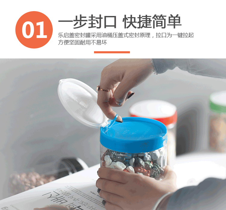 塑料商贸_008 (2)