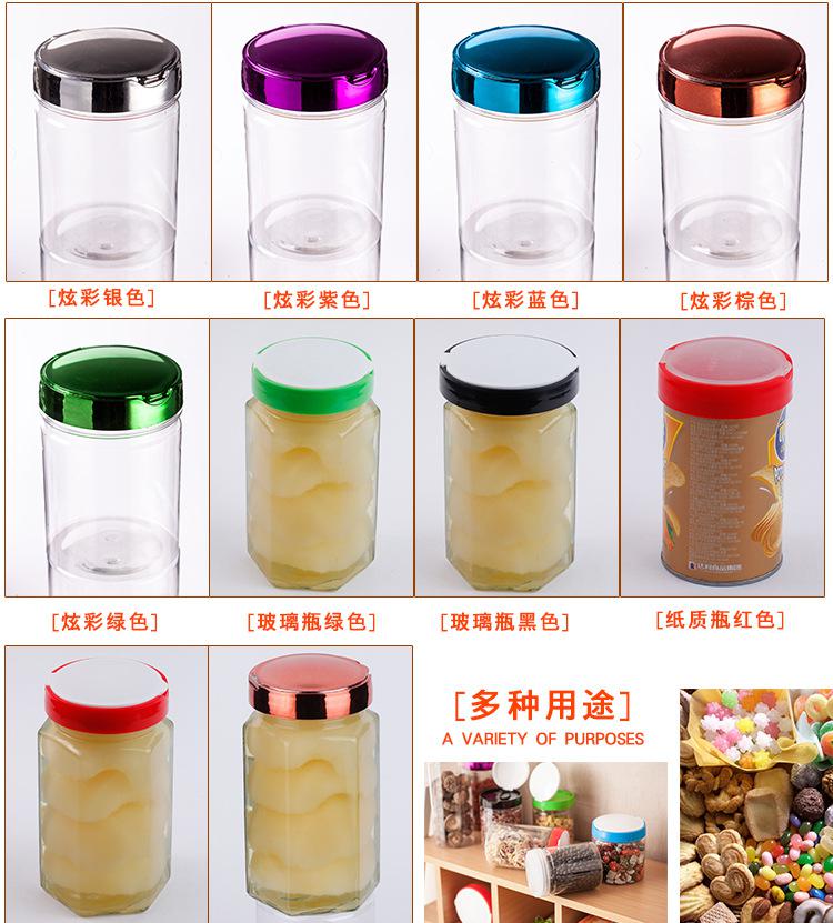 塑料商贸_005