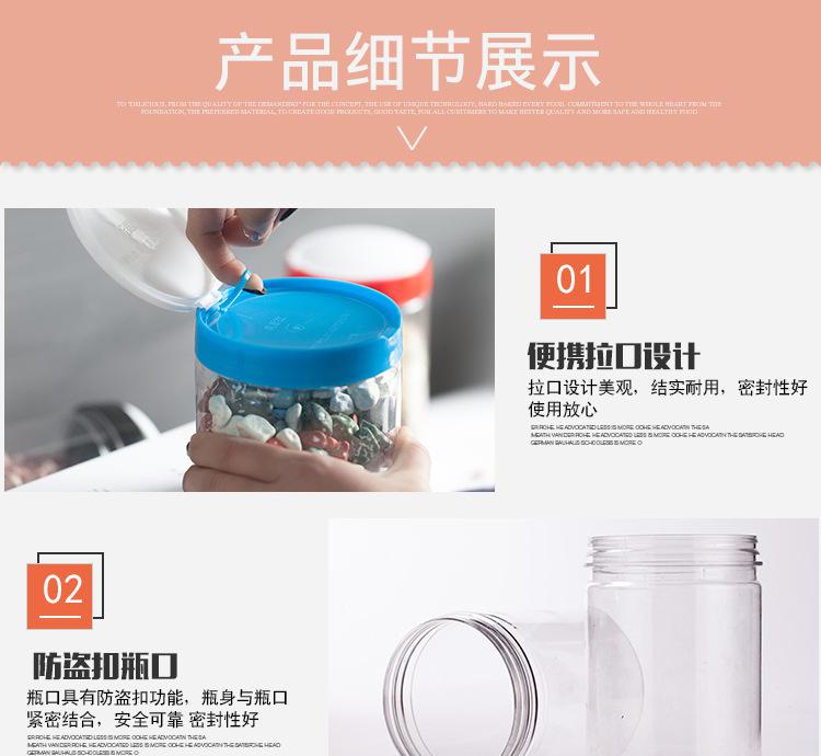 豪泰塑业详情-修改_28