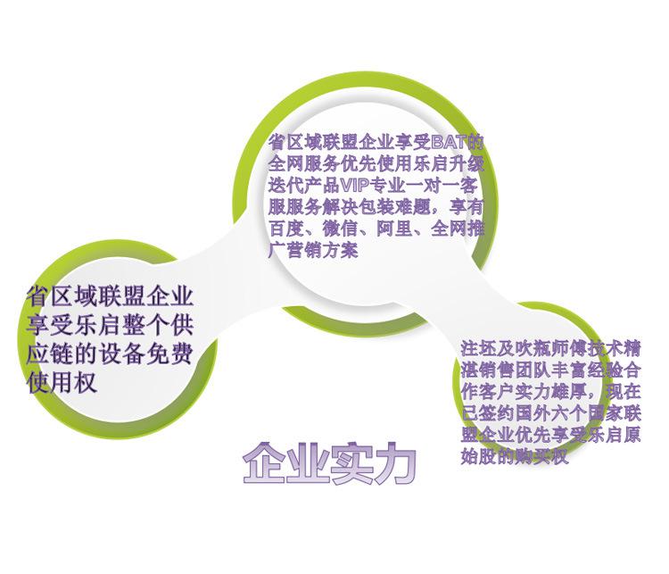 豪泰塑业详情-修改_09