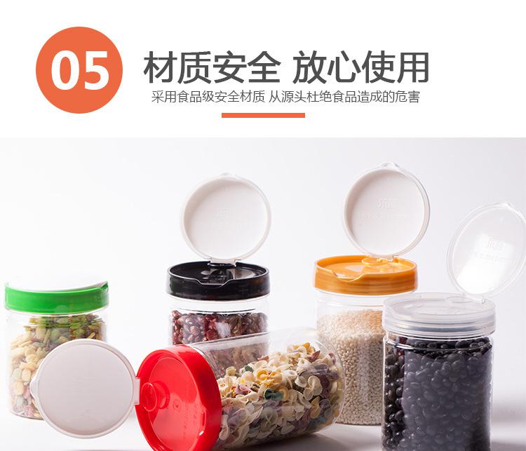 豪泰塑业详情-修改_19
