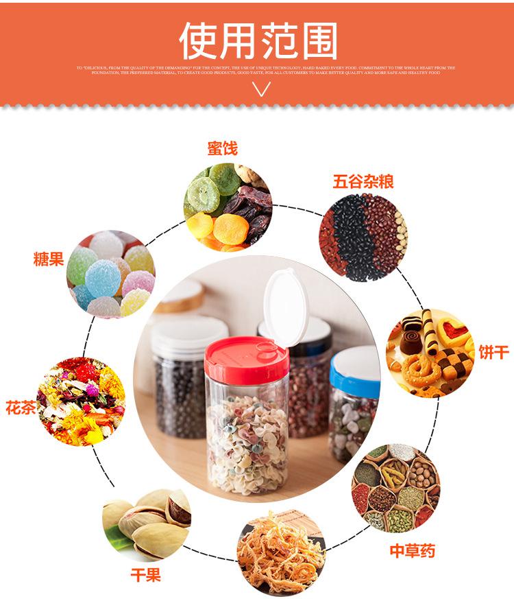 豪泰塑业详情-修改_13