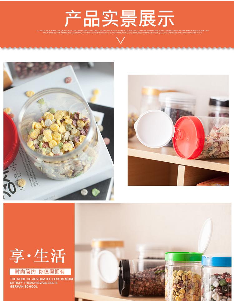 豪泰塑业详情-修改_24