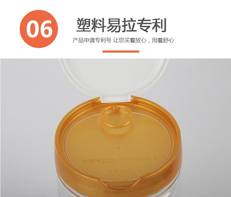 豪泰塑业详情-修改_22