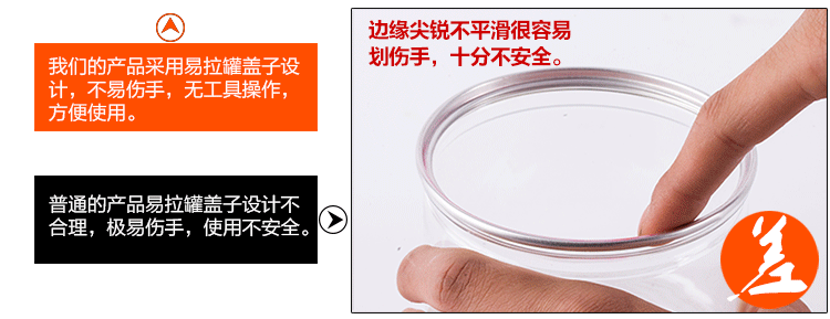 塑料商贸_005