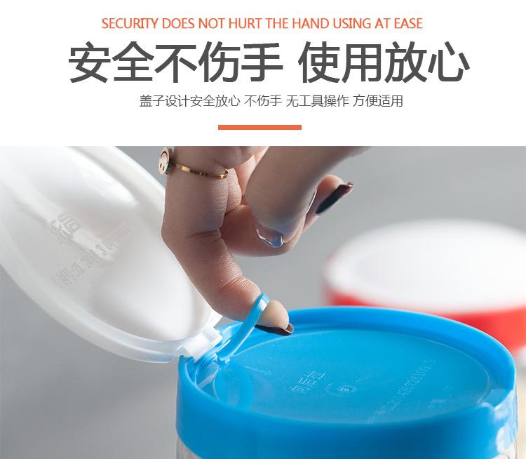 豪泰塑业详情-修改_06