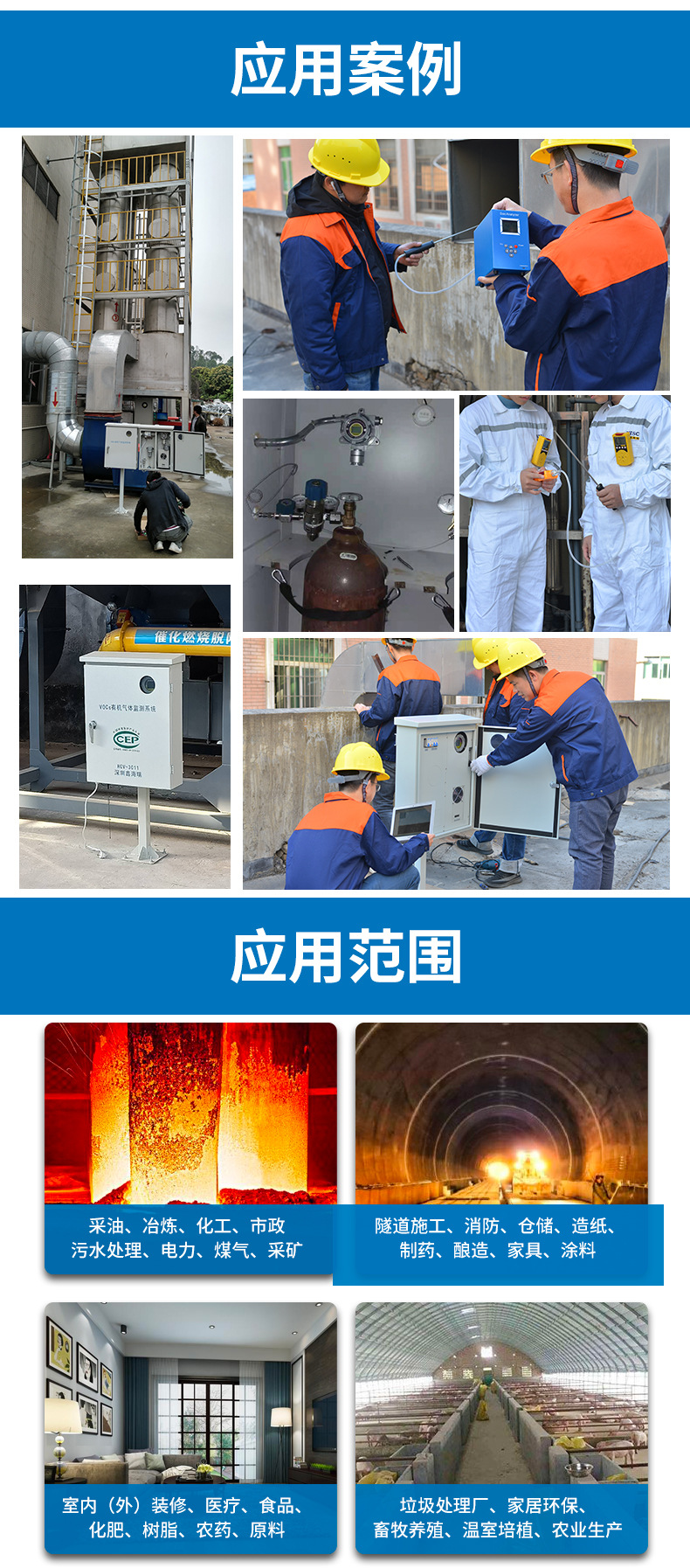 四合一检测仪 气体检测仪 有毒有害气体检测仪 四合一气体检测仪