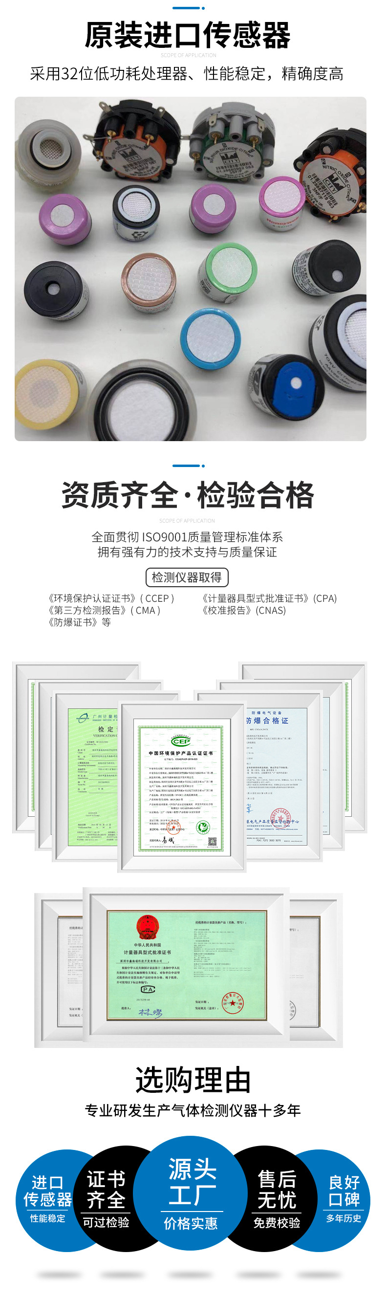 四合一检测仪 气体检测仪 有毒有害气体检测仪 四合一气体检测仪