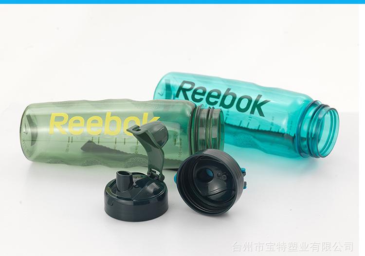 Reebok太空杯