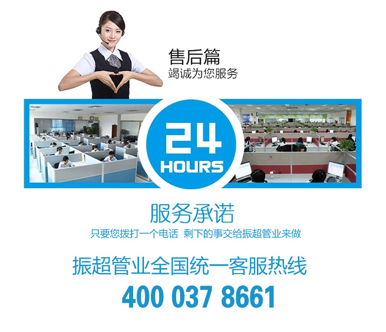 PP静音管描述