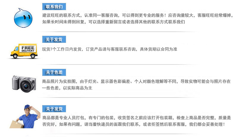 技术参数