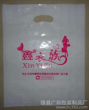 服装店包装袋图片服装店塑料袋图片 服装店包装袋图片服装店塑料袋图片